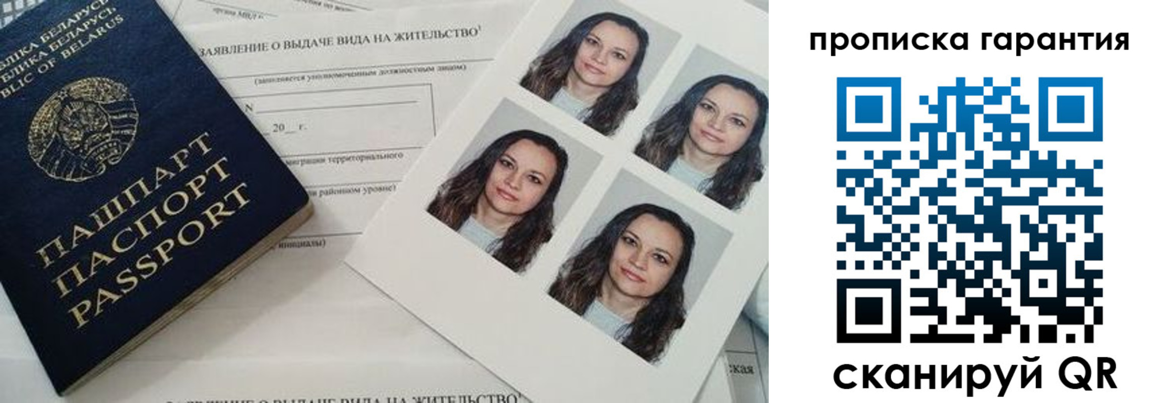 где прописаться в Новоалександровске