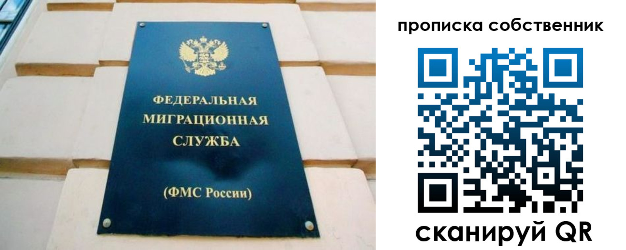 временная регистрация надежно в Новоалександровске