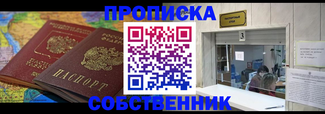 временная регистрация госуслуги в Новоалександровске