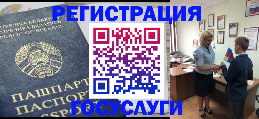 временная прописка в Новоалександровске